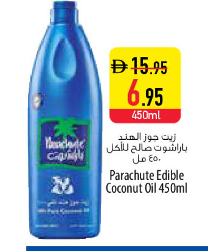 Coconut available at السفير ماركت in الإمارات العربية المتحدة , الامارات - دبي