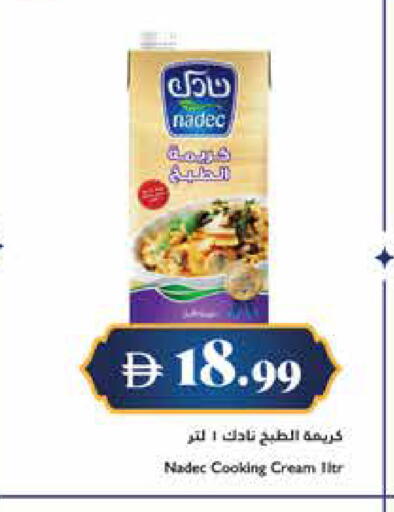 available at Trolleys Supermarket in UAE - Dubai