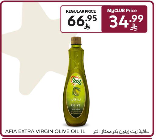 available at Carrefour in KSA, Saudi Arabia, Saudi - Jeddah