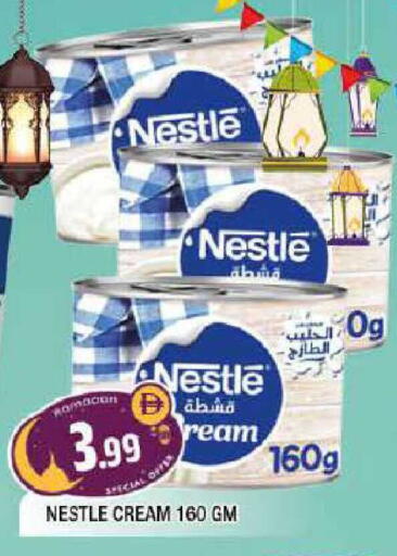 available at المدينة in الإمارات العربية المتحدة , الامارات - الشارقة / عجمان