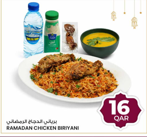 available at أنصار جاليري in قطر - الشمال