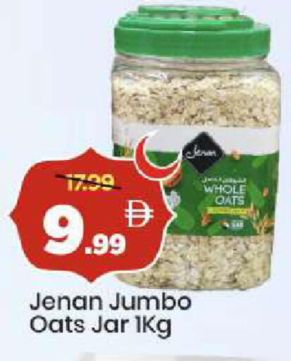 available at مارك & سيف in الإمارات العربية المتحدة , الامارات - دبي