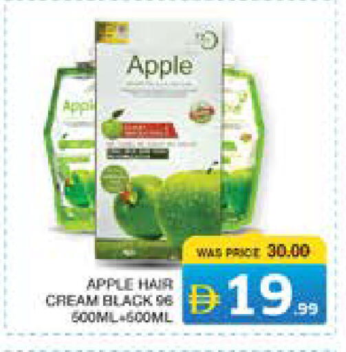 Apple available at Seven Emirates Supermarket in UAE - Abu Dhabi