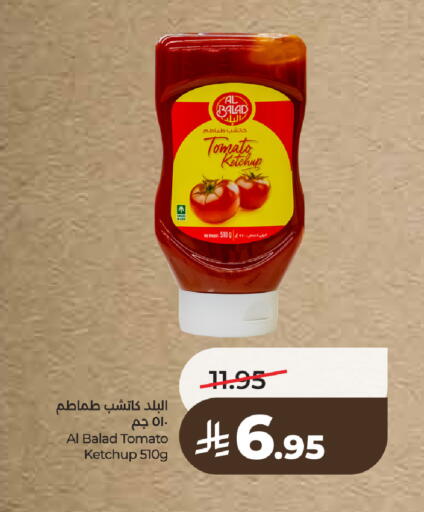 Tomato available at لولو هايبرماركت in مملكة العربية السعودية, السعودية, سعودية - مكة المكرمة