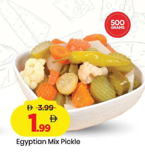 available at Mark & Save in UAE - Dubai