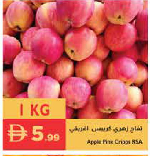 Apple available at إسطنبول سوبرماركت in الإمارات العربية المتحدة , الامارات - دبي
