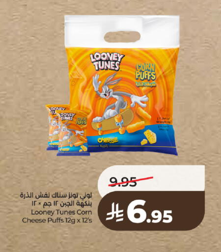 available at LULU Hypermarket in KSA, Saudi Arabia, Saudi - Khamis Mushait