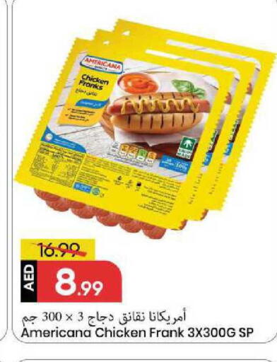 available at مارك & سيف in الإمارات العربية المتحدة , الامارات - الشارقة / عجمان