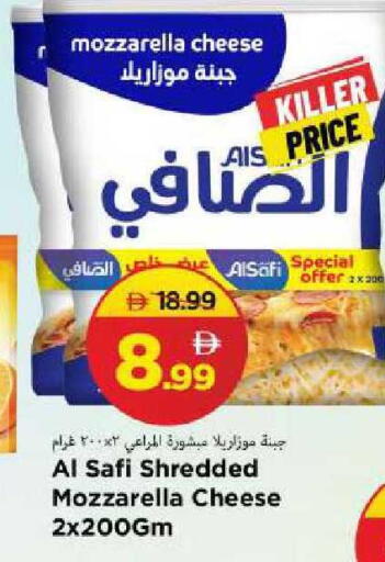 available at Mark & Save in UAE - Sharjah / Ajman