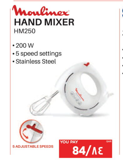 available at Emax  in Qatar - Al Daayen