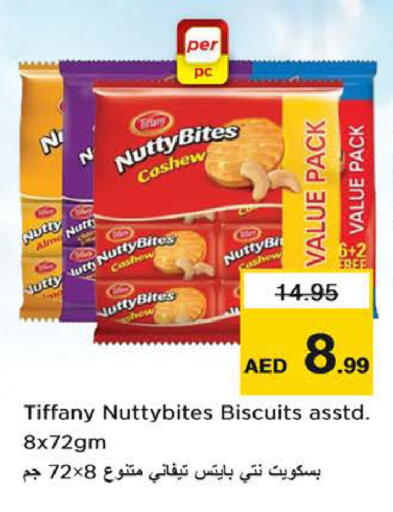 available at نستو هايبرماركت in الإمارات العربية المتحدة , الامارات - رَأْس ٱلْخَيْمَة