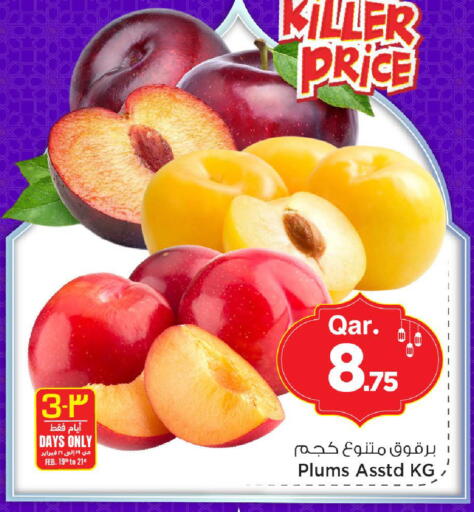 Plums available at Mark & Save  in Qatar - Al Wakra
