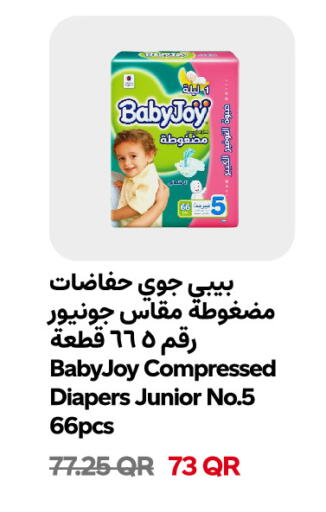 available at سنومارت in قطر - الضعاين