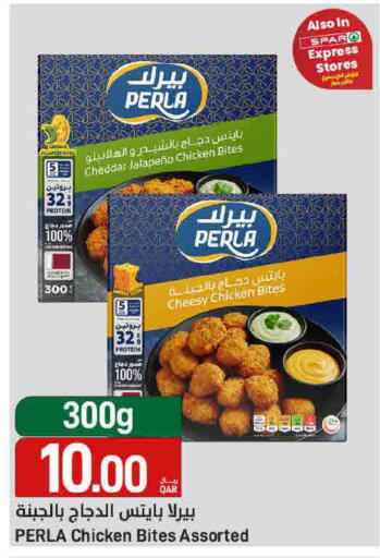 available at ســبــار in قطر - أم صلال