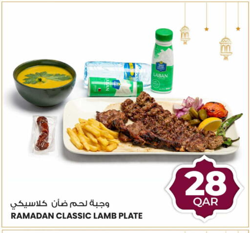 available at أنصار جاليري in قطر - الضعاين