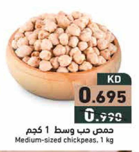 available at Ramez in Kuwait - Jahra Governorate