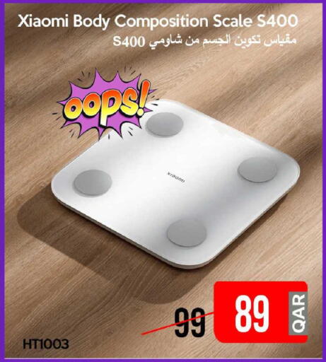 available at آي كونكت in قطر - الشمال