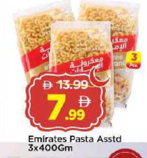 available at Mark & Save in UAE - Abu Dhabi