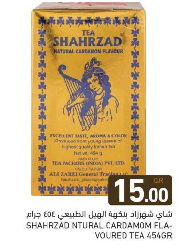 Cardamom available at Aswaq Ramez in Qatar - Umm Salal