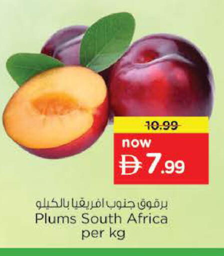 Plums from South Africa available at Nesto Hypermarket in UAE - Ras al Khaimah