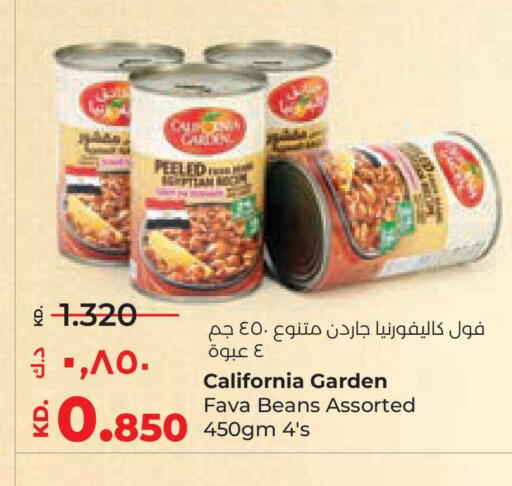 available at Lulu Hypermarket  in Kuwait - Ahmadi Governorate