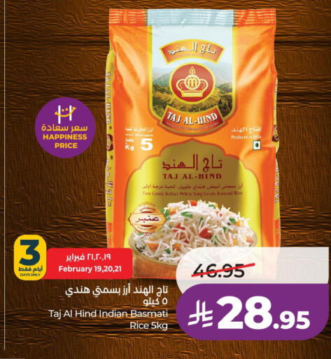 available at لولو هايبرماركت in مملكة العربية السعودية, السعودية, سعودية - الأحساء‎