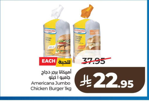 available at لولو هايبرماركت in مملكة العربية السعودية, السعودية, سعودية - الخبر‎