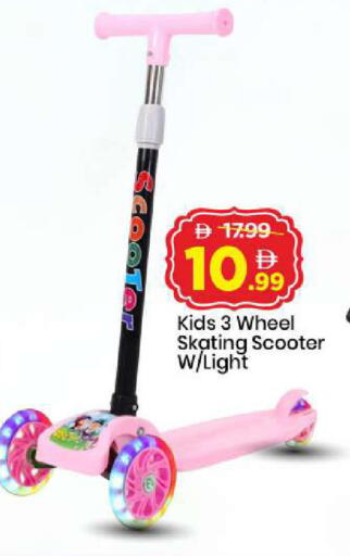 available at Mark & Save in UAE - Sharjah / Ajman