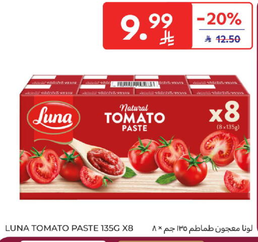 Tomato available at كارفور in مملكة العربية السعودية, السعودية, سعودية - جدة