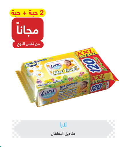 available at Adel Pharmacies in KSA, Saudi Arabia, Saudi - Az Zulfi