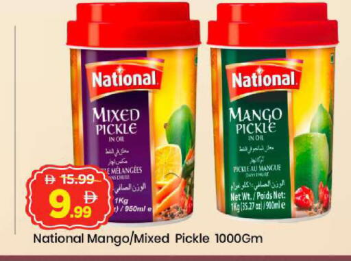 Mango available at Mark & Save in UAE - Abu Dhabi
