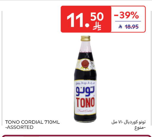 available at كارفور in مملكة العربية السعودية, السعودية, سعودية - جدة