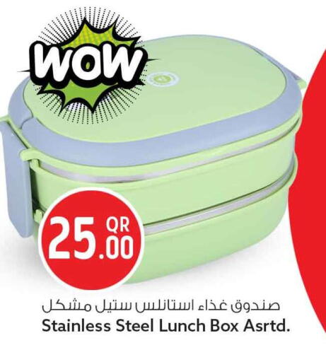 available at سفاري هايبر ماركت in قطر - الشحانية