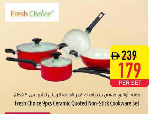 available at Safeer Market in UAE - Umm al Quwain