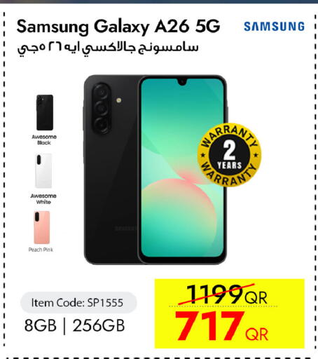 Peach available at CELL PLANET PHONES in Qatar - Al Khor