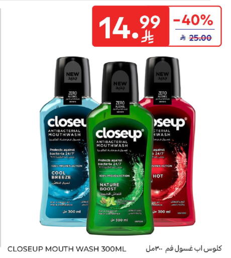 available at Carrefour in KSA, Saudi Arabia, Saudi - Dammam