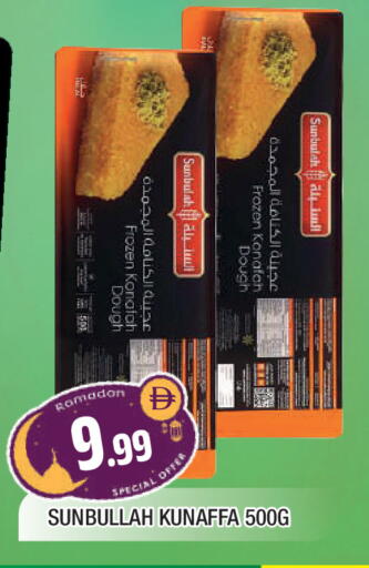 available at المدينة in الإمارات العربية المتحدة , الامارات - الشارقة / عجمان