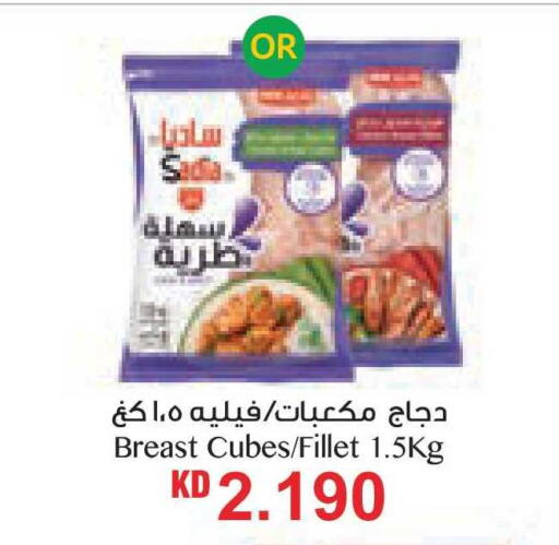 available at Lulu Hypermarket  in Kuwait - Jahra Governorate