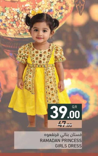 available at Aswaq Ramez in Qatar - Umm Salal