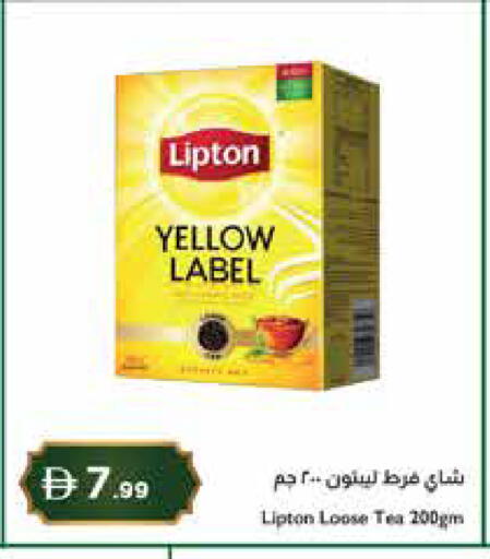 available at Istanbul Supermarket in UAE - Al Ain