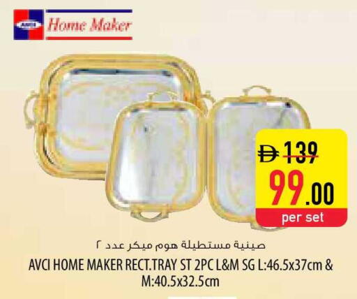 available at Safeer Market in UAE - Umm al Quwain