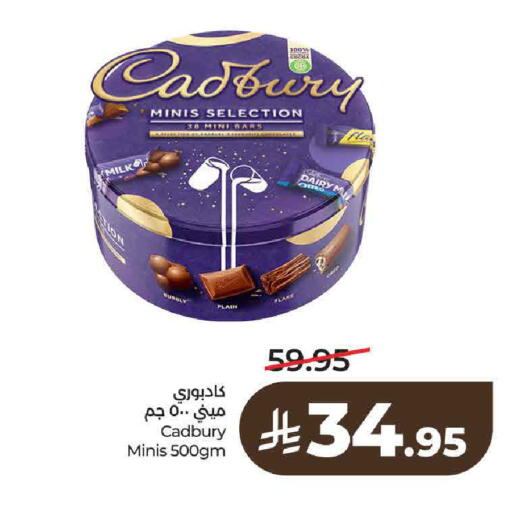 available at لولو هايبرماركت in مملكة العربية السعودية, السعودية, سعودية - حائل‎