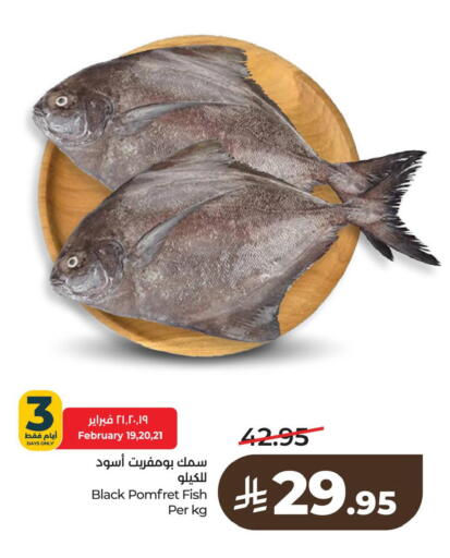 available at LULU Hypermarket in KSA, Saudi Arabia, Saudi - Saihat