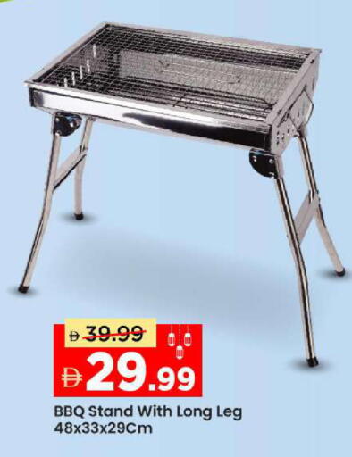 available at Mark & Save in UAE - Dubai