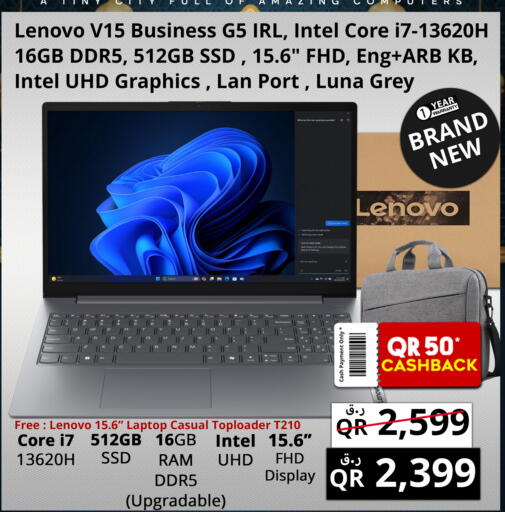 available at Prestige Computers in Qatar - Al Shamal