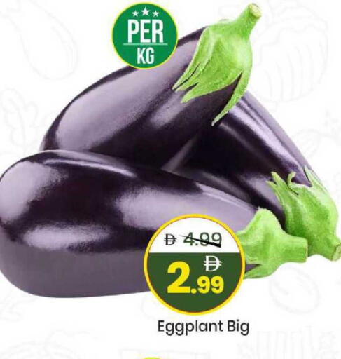 Eggplant available at Mark & Save in UAE - Sharjah / Ajman