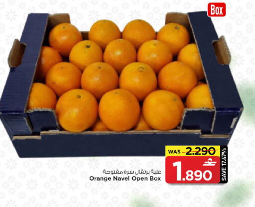 Orange available at مارك & سايف in عُمان - مسقط‎