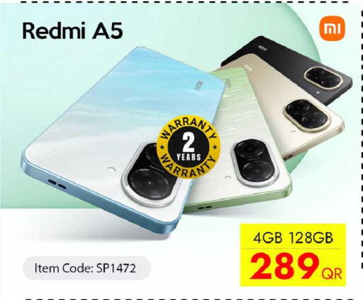 available at آي كونكت in قطر - الوكرة