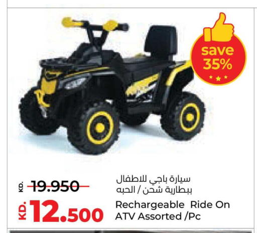 available at لولو هايبر ماركت in الكويت - محافظة الجهراء