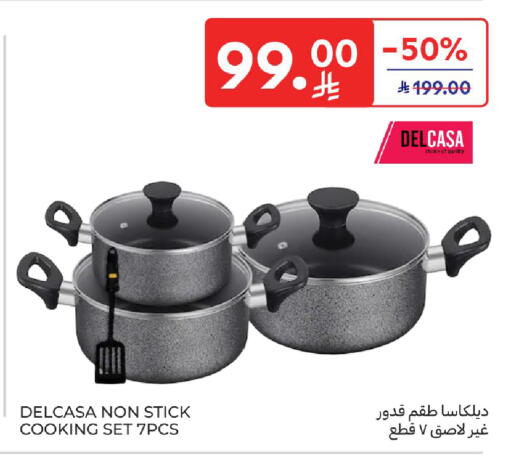 available at Carrefour in KSA, Saudi Arabia, Saudi - Buraidah